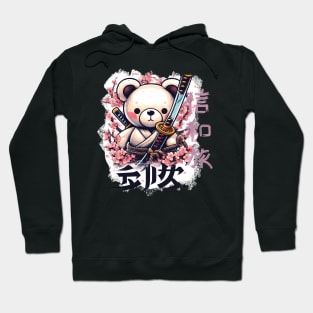 cute japanese teddy bear sakura tree japanese letters Hoodie